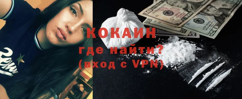 Cocaine Columbia  KRAKEN как зайти  Россошь 