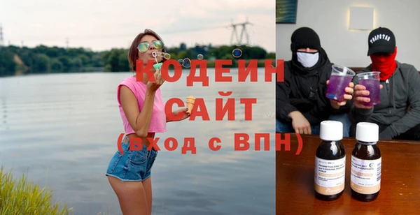 мефедрон Бугульма