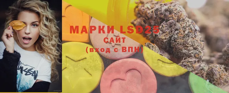 LSD-25 экстази ecstasy  Россошь 